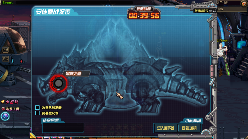 图片[1]-雷光86最新版-16比9全宽屏-全新职业守护者-独家修炼场-完美NUT技能-忆游源码网