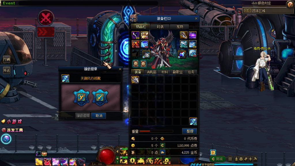 图片[2]-雷光86最新版-16比9全宽屏-全新职业守护者-独家修炼场-完美NUT技能-忆游源码网