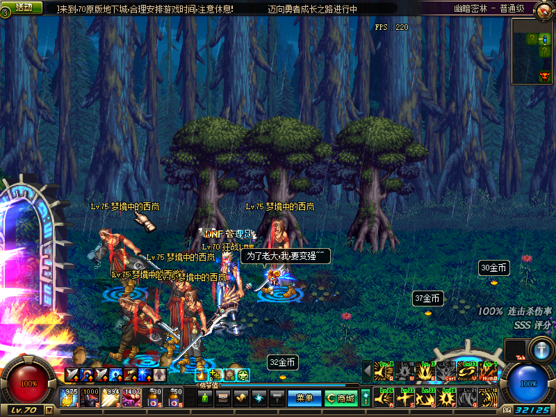 图片[3]-青春70-爆装服，毕业武器、首饰、左右槽深渊直接爆，毕业防具异界套，异界副本也可以直接爆-忆游源码网