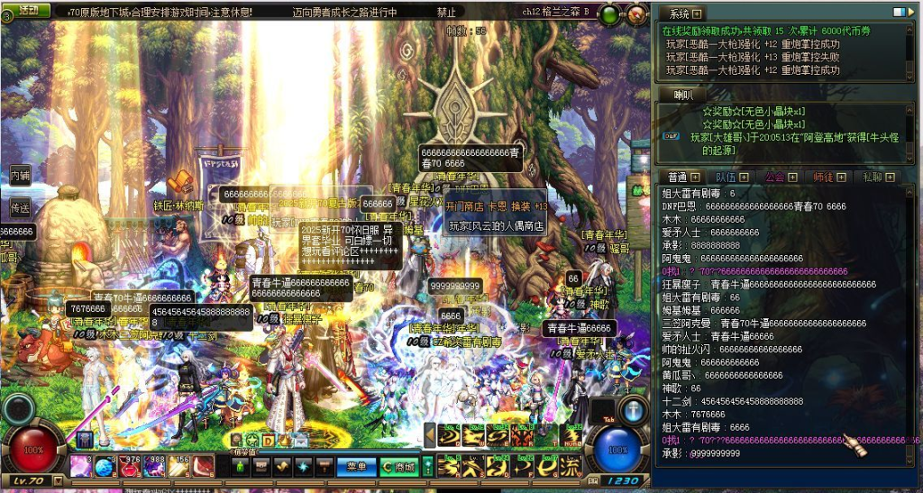 图片[4]-青春70-爆装服，毕业武器、首饰、左右槽深渊直接爆，毕业防具异界套，异界副本也可以直接爆-忆游源码网