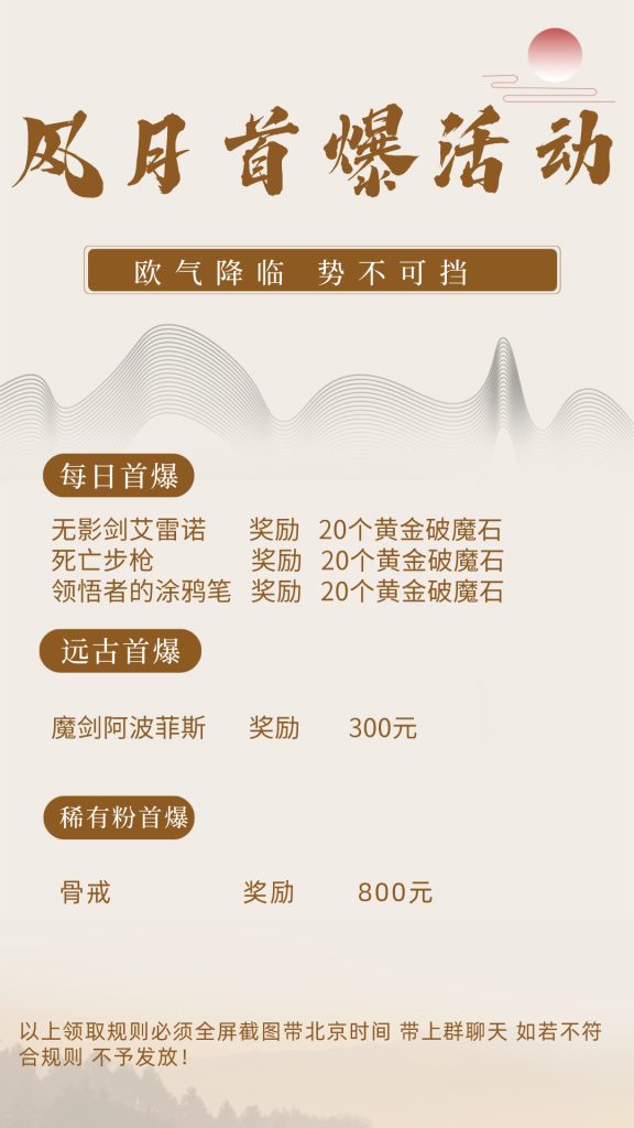 图片[4]-昔年60-刷图不折磨-升级略快-物价保值-适合慢性子养老玩家-年费服务器-长久运营-忆游源码网