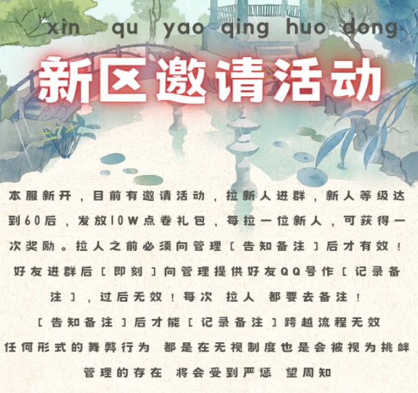 图片[2]-昔年60-刷图不折磨-升级略快-物价保值-适合慢性子养老玩家-年费服务器-长久运营-忆游源码网