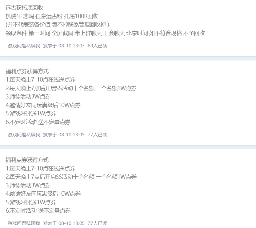 图片[10]-昔年60-刷图不折磨-升级略快-物价保值-适合慢性子养老玩家-年费服务器-长久运营-忆游源码网