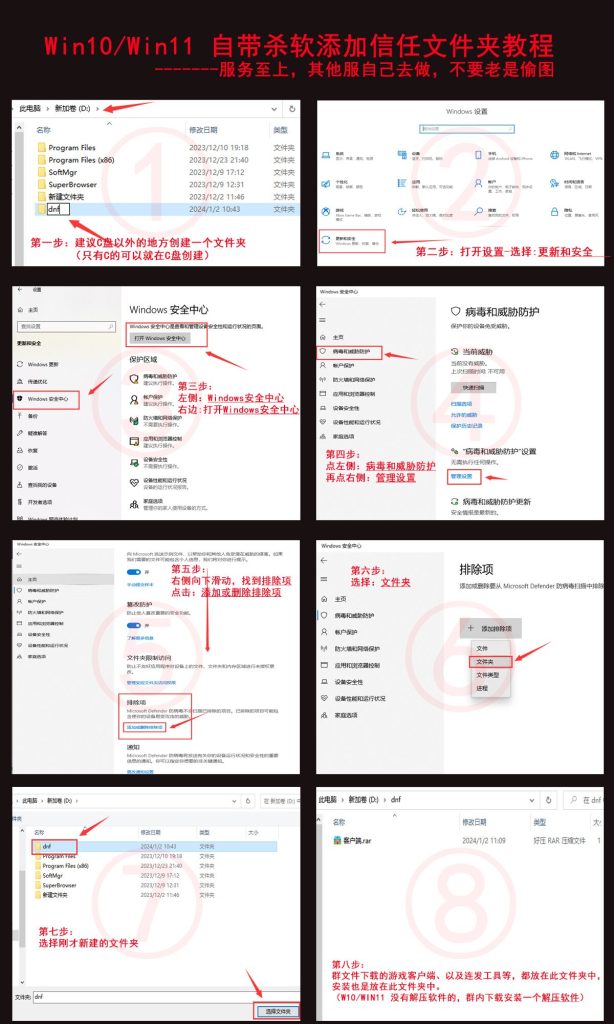 图片[8]-昔年60-刷图不折磨-升级略快-物价保值-适合慢性子养老玩家-年费服务器-长久运营-忆游源码网