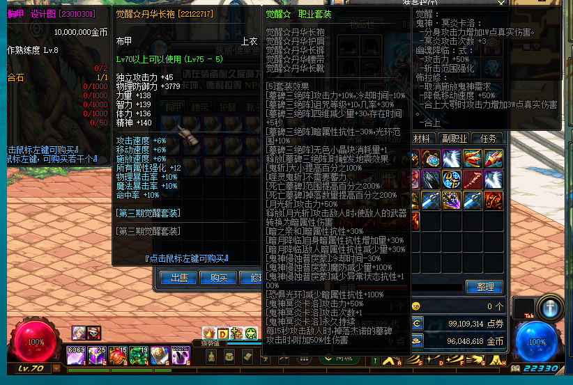 图片[2]-无限火力70-全网唯一定制-别无分号-独家版本-强化技能-全屏技能-忆游源码网