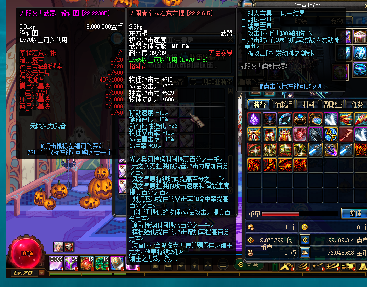 图片[4]-无限火力70-全网唯一定制-别无分号-独家版本-强化技能-全屏技能-忆游源码网