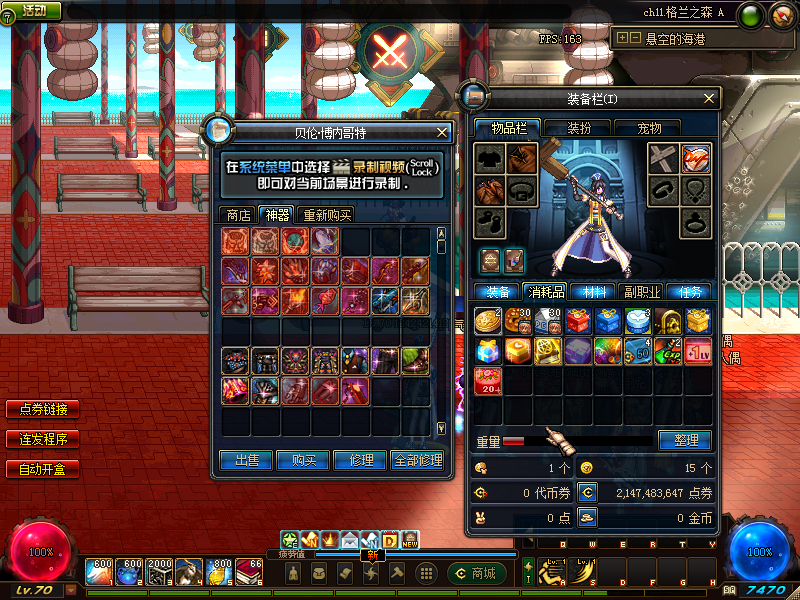 凤凰70复古-所有道具均可交易-重温跑网吧的感觉-忆游源码网