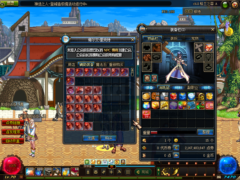 图片[5]-凤凰70复古-所有道具均可交易-重温跑网吧的感觉-忆游源码网