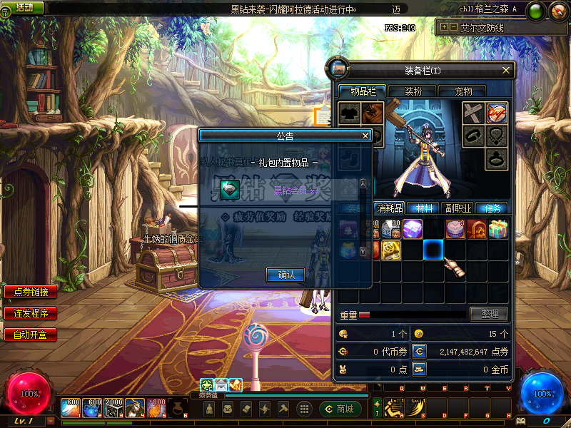 图片[8]-凤凰70复古-所有道具均可交易-重温跑网吧的感觉-忆游源码网