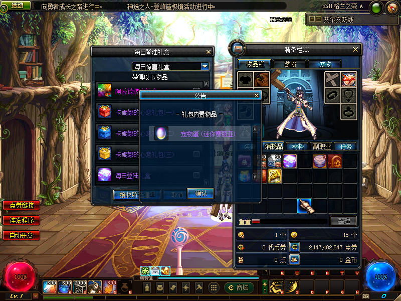 图片[6]-凤凰70复古-所有道具均可交易-重温跑网吧的感觉-忆游源码网