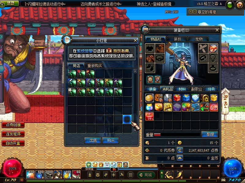 图片[3]-凤凰70复古-所有道具均可交易-重温跑网吧的感觉-忆游源码网