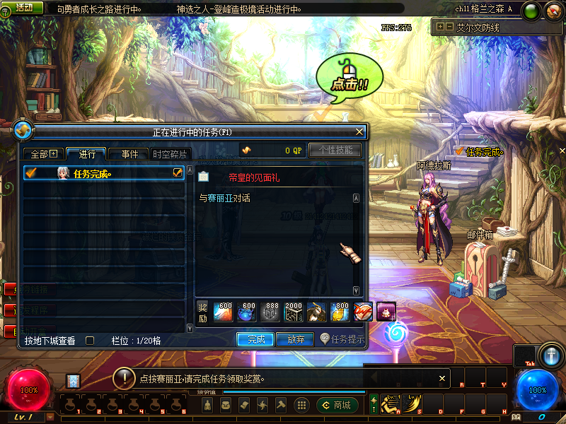 图片[10]-凤凰70复古-所有道具均可交易-重温跑网吧的感觉-忆游源码网