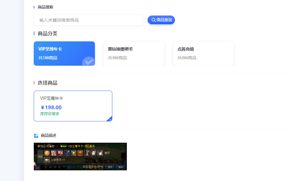 图片[7]-天天70爆装-全职业技能优化完美-爆装全图全怪物都在爆装-忆游源码网