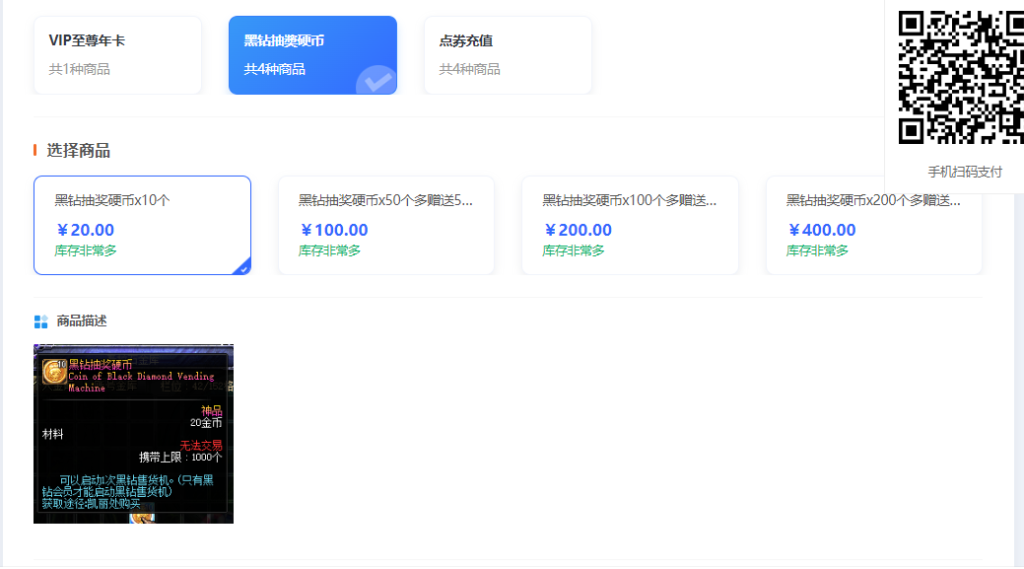 图片[6]-天天70爆装-全职业技能优化完美-爆装全图全怪物都在爆装-忆游源码网