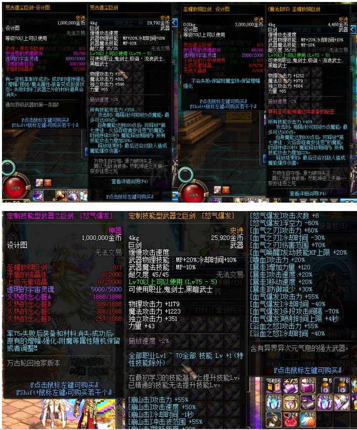 图片[1]-轮回70-独家技术服-世面上唯一几乎没有BUG-10倍经验-忆游源码网