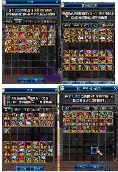 图片[6]-轮回70-独家技术服-世面上唯一几乎没有BUG-10倍经验-忆游源码网