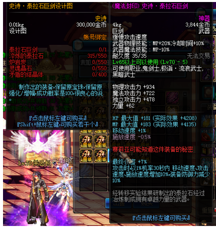 图片[2]-轮回70-独家技术服-世面上唯一几乎没有BUG-10倍经验-忆游源码网