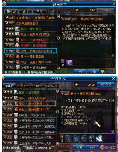 图片[4]-轮回70-独家技术服-世面上唯一几乎没有BUG-10倍经验-忆游源码网