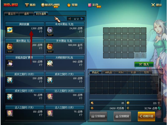 图片[9]-轮回70-独家技术服-世面上唯一几乎没有BUG-10倍经验-忆游源码网