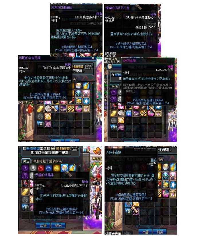 图片[7]-轮回70-独家技术服-世面上唯一几乎没有BUG-10倍经验-忆游源码网