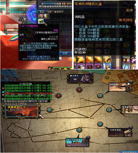 图片[8]-轮回70-独家技术服-世面上唯一几乎没有BUG-10倍经验-忆游源码网