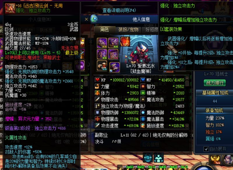 龙神70-回归主线升级-掉落掉率等无任何区别-毕业周期为大概2个月-忆游源码网