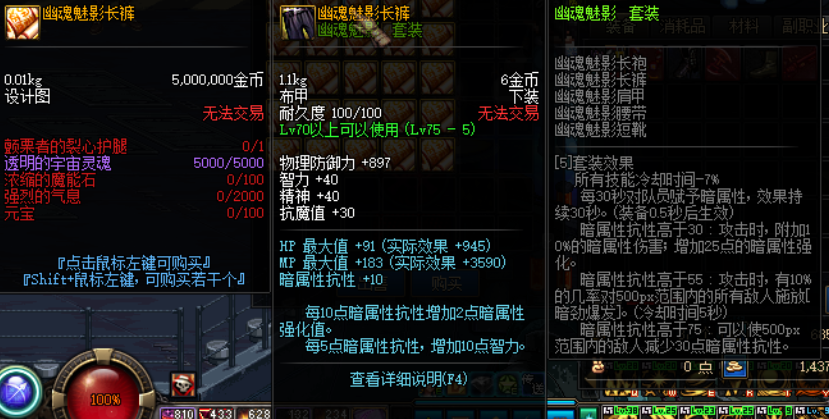 图片[3]-龙神70-回归主线升级-掉落掉率等无任何区别-毕业周期为大概2个月-忆游源码网