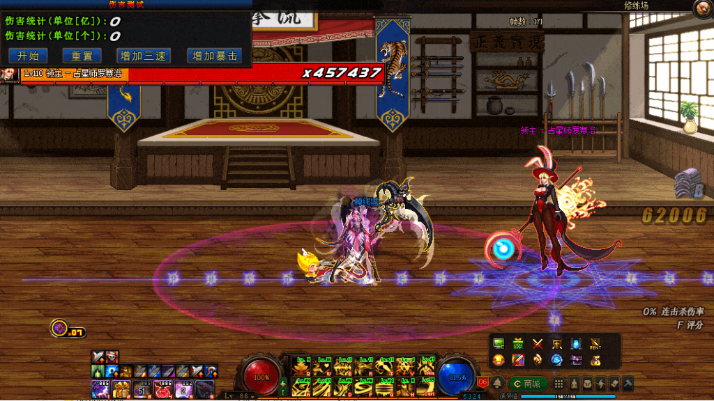 图片[1]-龙城86仿官-全职业技能特化-全职业后撤步-龙神-帕拉丁-精灵骑士-国服风雷啸-女圣职四职业-多功能插件-忆游源码网