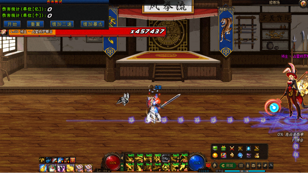 图片[5]-龙城86仿官-全职业技能特化-全职业后撤步-龙神-帕拉丁-精灵骑士-国服风雷啸-女圣职四职业-多功能插件-忆游源码网