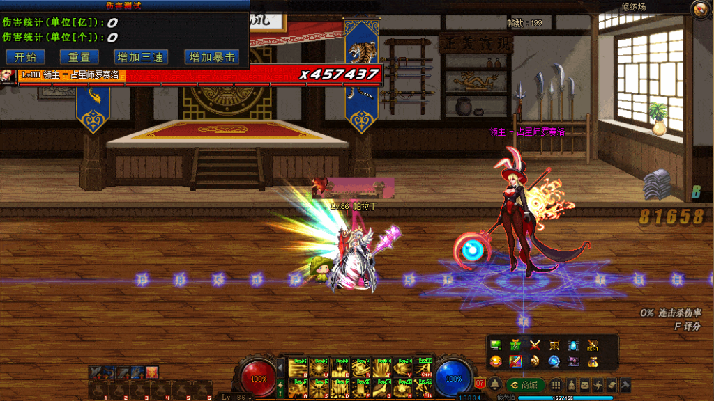 图片[4]-龙城86仿官-全职业技能特化-全职业后撤步-龙神-帕拉丁-精灵骑士-国服风雷啸-女圣职四职业-多功能插件-忆游源码网