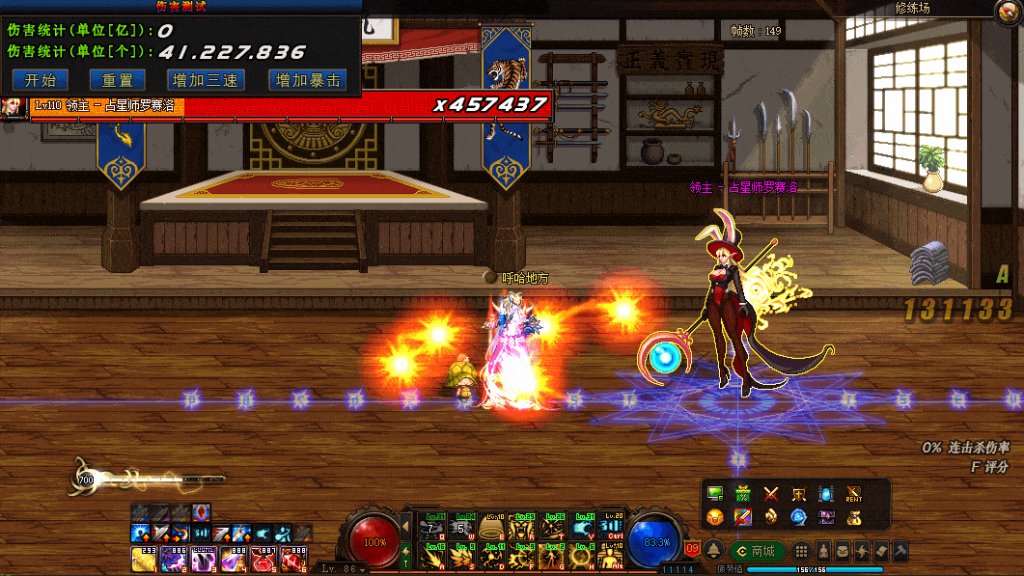 图片[2]-龙城86仿官-全职业技能特化-全职业后撤步-龙神-帕拉丁-精灵骑士-国服风雷啸-女圣职四职业-多功能插件-忆游源码网