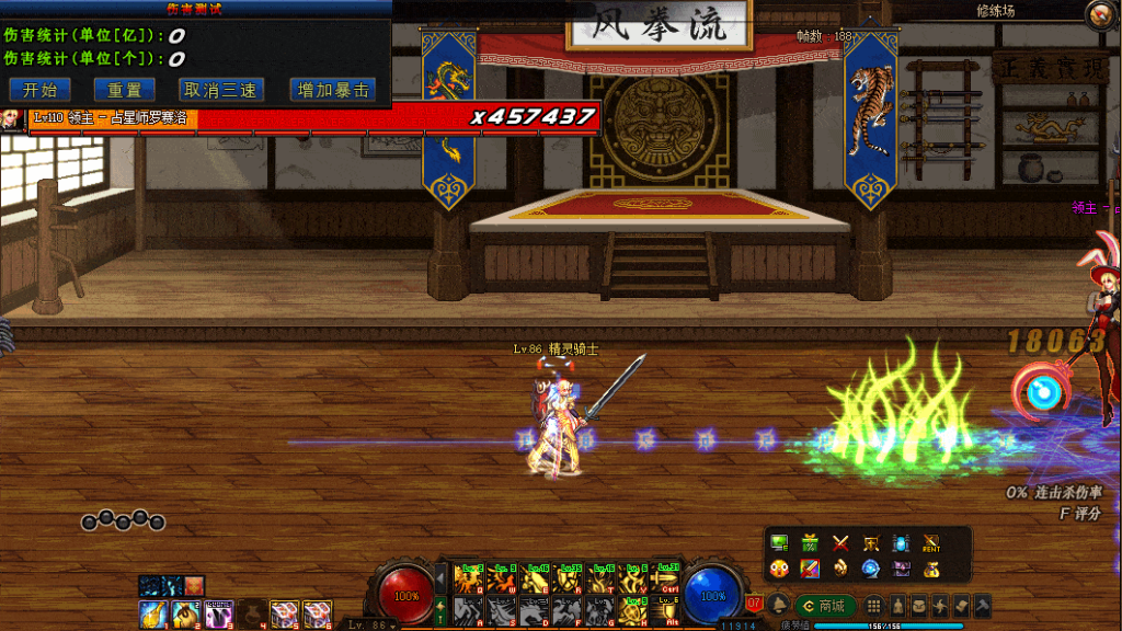 图片[3]-龙城86仿官-全职业技能特化-全职业后撤步-龙神-帕拉丁-精灵骑士-国服风雷啸-女圣职四职业-多功能插件-忆游源码网