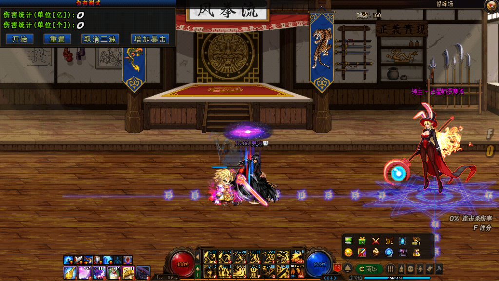 图片[7]-龙城86仿官-全职业技能特化-全职业后撤步-龙神-帕拉丁-精灵骑士-国服风雷啸-女圣职四职业-多功能插件-忆游源码网