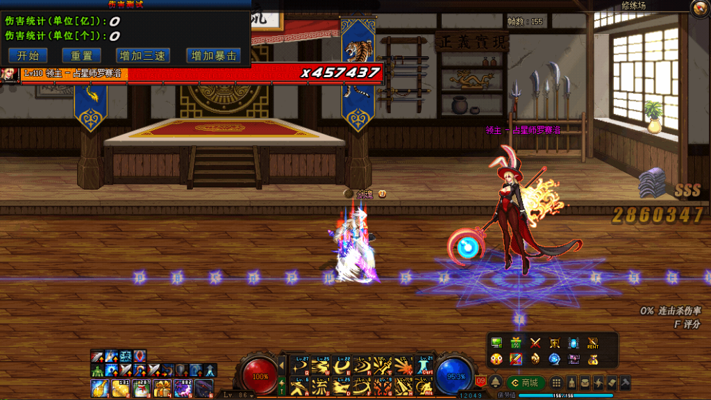 图片[8]-龙城86仿官-全职业技能特化-全职业后撤步-龙神-帕拉丁-精灵骑士-国服风雷啸-女圣职四职业-多功能插件-忆游源码网