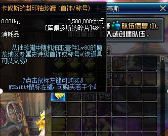 图片[3]-侍魂怀旧70-上线即送无cd称号-透明天空-满级胶囊-黑钻奖励-忆游源码网