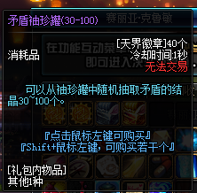 图片[2]-侍魂怀旧70-上线即送无cd称号-透明天空-满级胶囊-黑钻奖励-忆游源码网