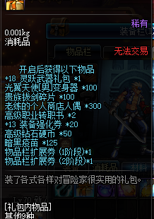 图片[8]-侍魂怀旧70-上线即送无cd称号-透明天空-满级胶囊-黑钻奖励-忆游源码网