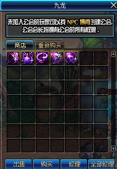 侍魂怀旧70-上线即送无cd称号-透明天空-满级胶囊-黑钻奖励-忆游源码网