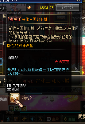 图片[7]-侍魂怀旧70-上线即送无cd称号-透明天空-满级胶囊-黑钻奖励-忆游源码网