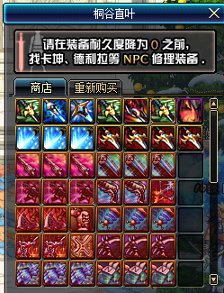 图片[6]-侍魂怀旧70-上线即送无cd称号-透明天空-满级胶囊-黑钻奖励-忆游源码网