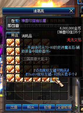 图片[4]-侍魂怀旧70-上线即送无cd称号-透明天空-满级胶囊-黑钻奖励-忆游源码网