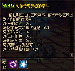 图片[5]-侍魂怀旧70-上线即送无cd称号-透明天空-满级胶囊-黑钻奖励-忆游源码网