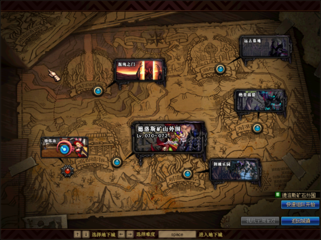 图片[3]-牛牛70复古全套-到手直接开服-全新版本-超高爆率-怀旧复古-所有装备皆可掉落-忆游源码网