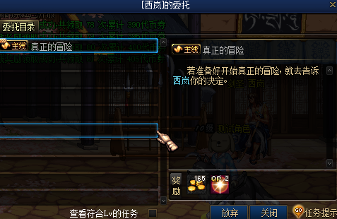 图片[6]-归元86-独家2000+自制史诗装备-忆游源码网