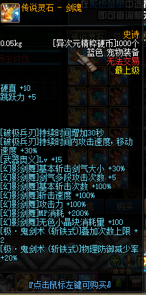 图片[8]-归元86-独家2000+自制史诗装备-忆游源码网