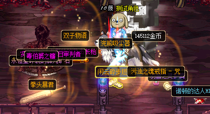 归元86-独家2000+自制史诗装备-忆游源码网