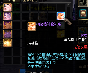 图片[14]-归元86-独家2000+自制史诗装备-忆游源码网