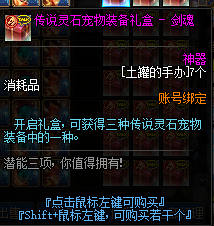 图片[10]-归元86-独家2000+自制史诗装备-忆游源码网