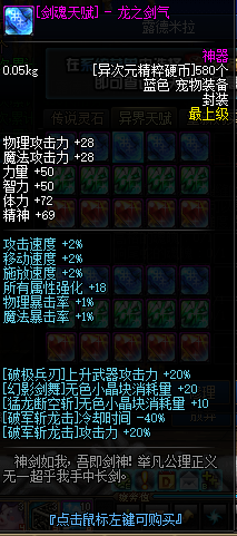 图片[7]-归元86-独家2000+自制史诗装备-忆游源码网