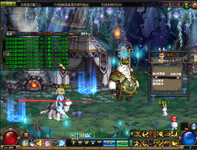 图片[13]-归元86-独家2000+自制史诗装备-忆游源码网